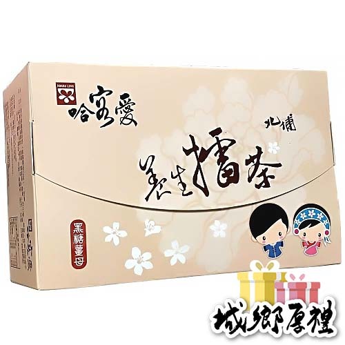 【啡茶不可】哈客愛黑糖薑母擂茶-全國唯一每年送檢驗品項最多 堅持使用天然食材食品衛生安全有保障 16入/盒