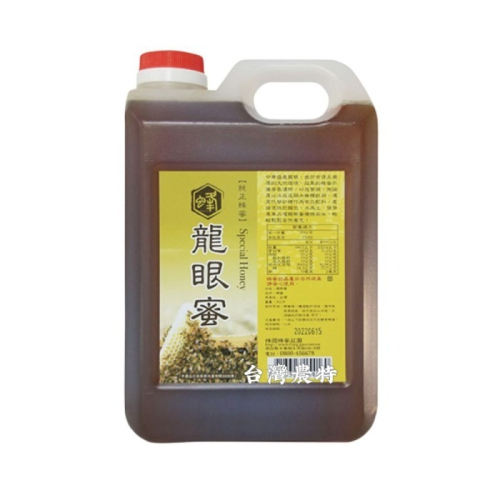 [天農國]蜂國龍眼蜜3000g*1罐~含稅可刷卡-202505