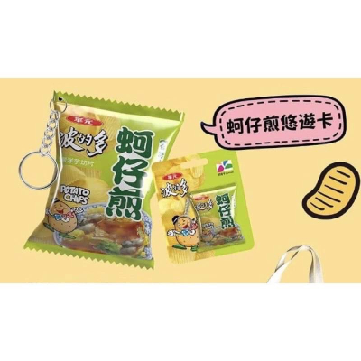 蚵仔煎卡片