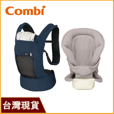Combi Join Mesh 透氣減壓腰帶式背巾｜嬰兒外出背巾｜揹巾