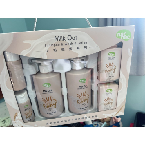 Mac洗沐禮盒