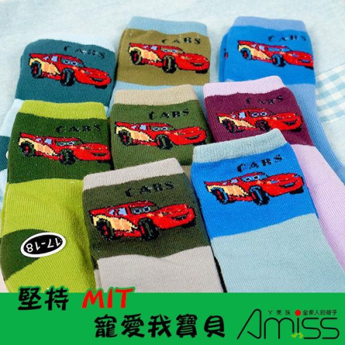 AMISS【Disney卡通系列】止滑保暖毛襪【3雙組】-閃電麥坤(大童) C611-21