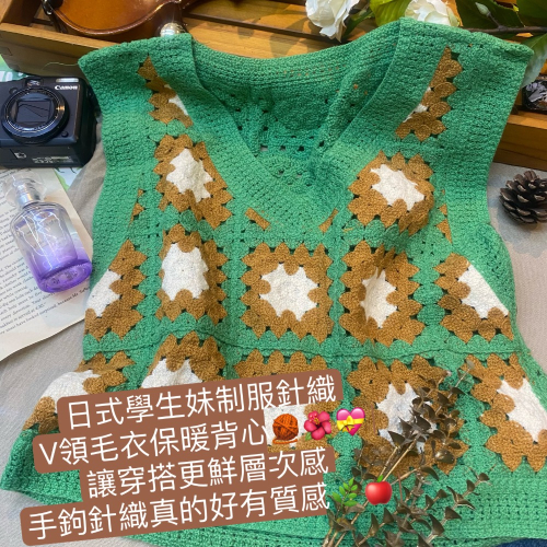 ?韓版洋氣減齡寬鬆格子拚接針織鉤花鏤空背心?日式學生妹制服針織?毛衣保暖背心 手鉤方塊V領毛衣背心