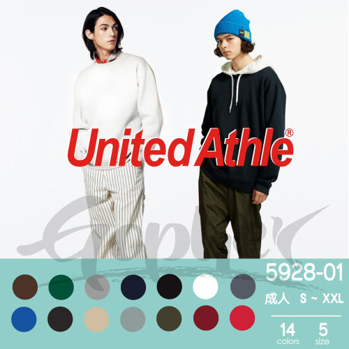 5928-01 第一版 10色 United Athle 圓領大學T 內刷毛 情侶穿搭 秋冬必備 熱銷 經典 流行 百搭