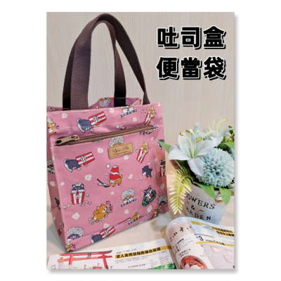 吐司盒便當袋