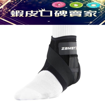 Zamst A1短護踝，護具，日本原裝輸人