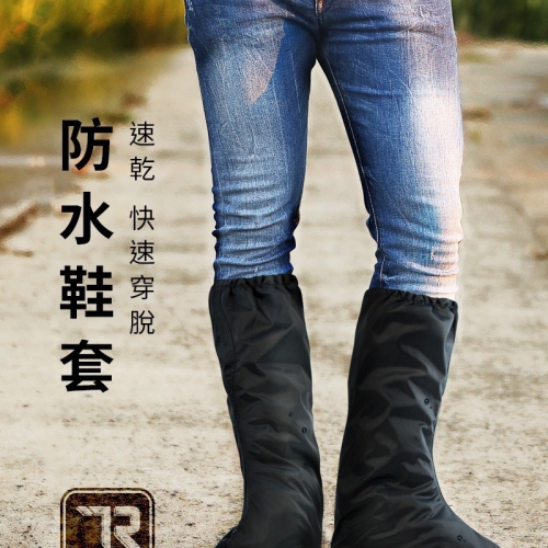 熱銷商品?現貨❤️黑色尼龍防水雨鞋套（單一尺寸，任您調整?)