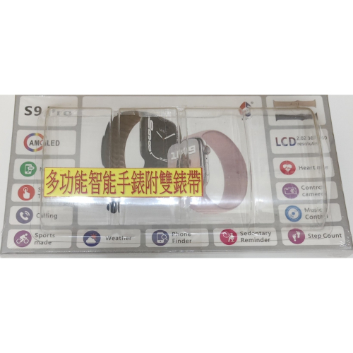 多功能智能手錶 / 智慧手錶 / 穿戴手錶 / 附雙錶帶