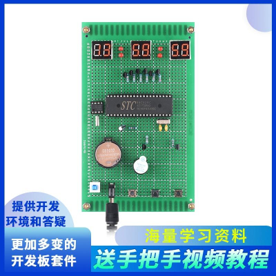 台中現貨 51單片機電子時鐘設計開發板DIY萬年歷數碼管計時器套件成品