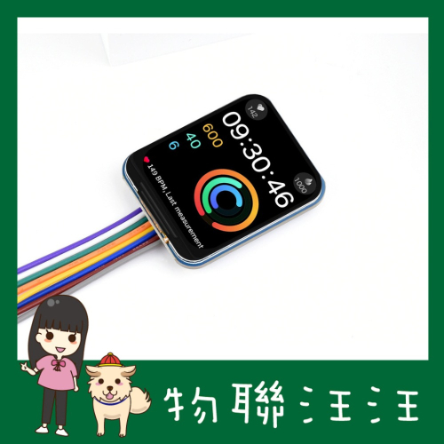 [物聯汪汪] 附發票~ 微雪正品1.69＂ 吋 IPS彩色LCD顯示屏 240×280解析度 SPI介面262K彩色螢幕