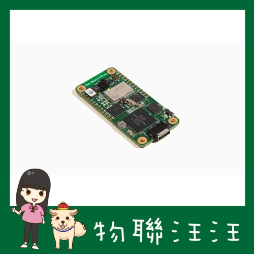 [物聯汪汪]附發票~Coral.AI Dev Board Micro帶camera,mic及Coral Edge TPU