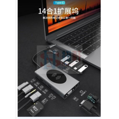 台中現貨十四合一Type-C擴展塢USB3.1轉雙HDMI網口VGA手機無線充電腦HUB