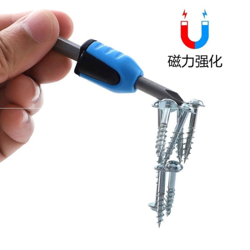 。強力批頭通用磁環磁圈風批咀增磁家用消磁 加磁器二合一
