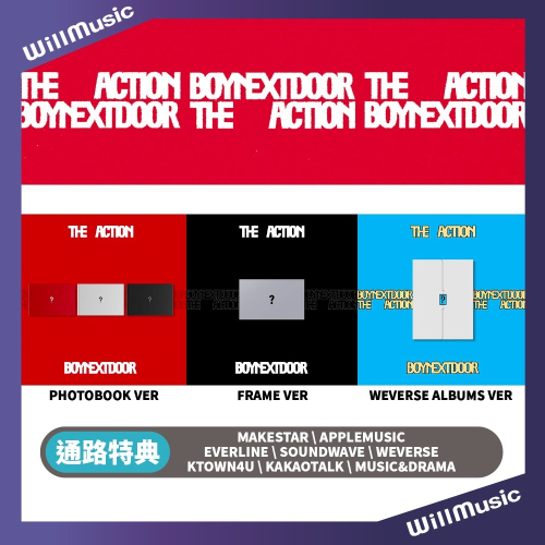 微樂客?通路特典 BOYNEXTDOOR - 5TH EP [THE ACTION]