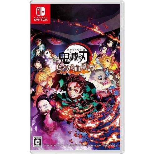 【光華商場-飛鴻數位】NS SWITCH鬼滅之刃火之神血風譚 實體片
