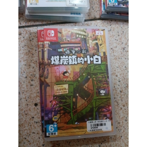 小白 空盒