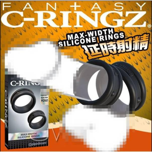 美國原裝進口PIPEDREAM．Fantasy C-Ringz系列-鎖精延時雙套環