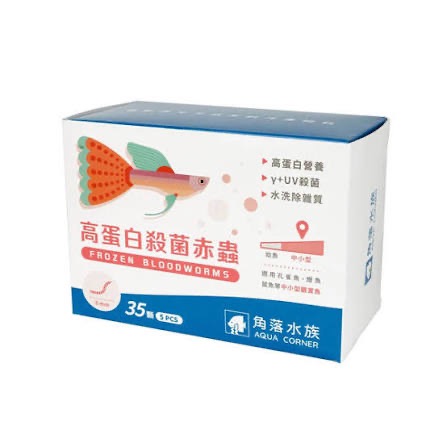 鼠博館-飼料-角落水族 冷凍赤蟲-小蟲