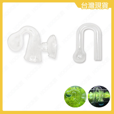 24H出貨?【Hook水族】CO2監測/二氧化碳/長期監測/掛式U形/CO2/CO2檢測