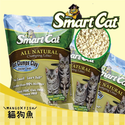 SmartCat 聰明貓 ? 高粱砂 ? 高梁沙 食用級原料 貓砂 結塊 凝結型 與礦砂雷同 10lb 10磅