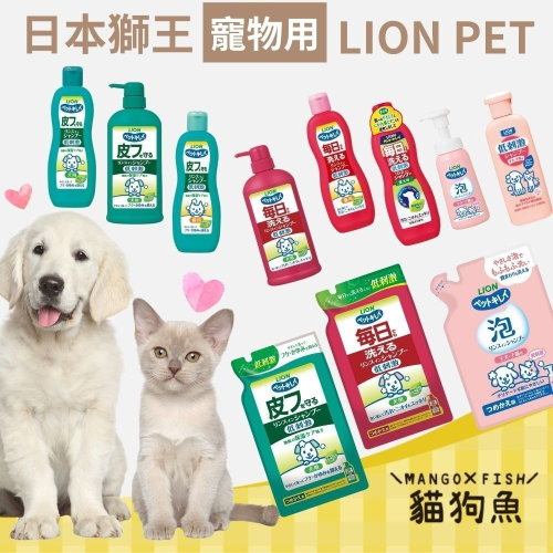 日本 ⭐️ LION 獅王 ⭐️ 洗清潔潤絲 保濕 舒敏 泡泡洗 低刺激 泡泡慕斯 潔膚巾 乾洗 泡劑 潔牙水
