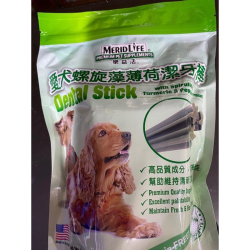 好市多代購樂益活愛犬螺旋藻薄荷潔牙棒