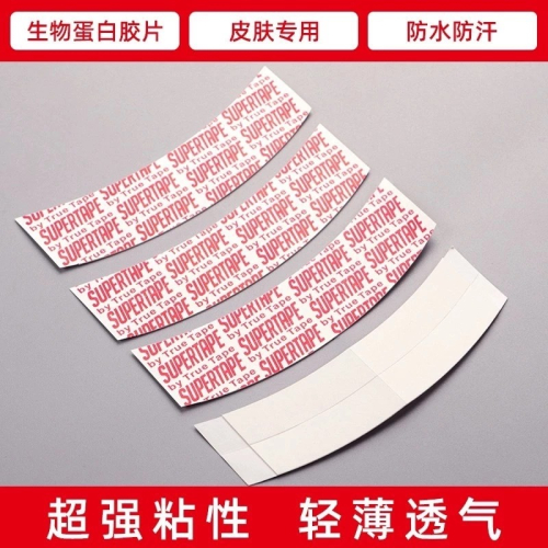 台灣現貨丨Cosplay/Cos 收臉神器 假髮 鬢角貼片 鬢角貼 收臉貼 雙面膠 貼紙 防走光 胸貼 隱形生物膠
