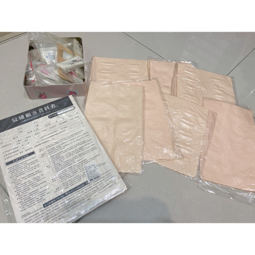 紋繡用品