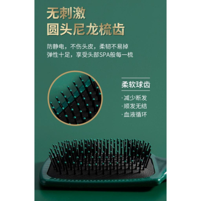 現貨 氣墊梳 按摩梳子 按摩梳 髮梳 氣囊梳 頭皮按摩梳 按摩頭皮 防靜電按摩梳 防靜電梳 氣囊梳 髮梳 捲梳