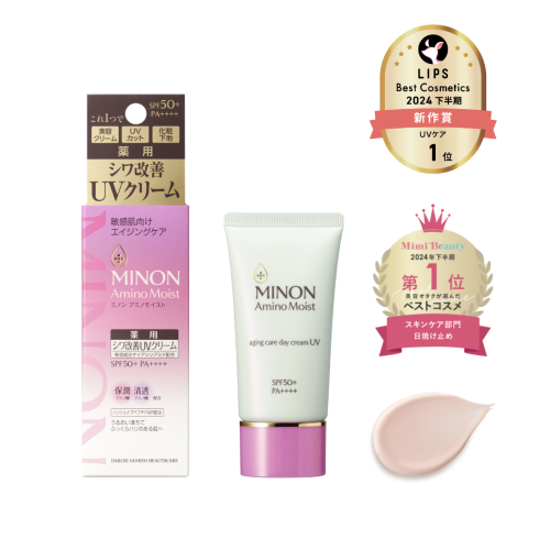 日本 MINON 蜜濃 氨基保濕抗齡護理日霜 UV 30g SPF50++++ 防曬乳 妝前乳