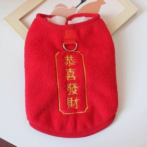 現貨 寵物貓狗衣服 恭喜發財 白紅舞獅 雙面絨毛 喜氣 小型犬 有牽引繩扣