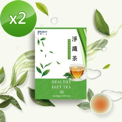 【Bioline星譜生技】淨纖茶_油切健康順暢 30包x2盒