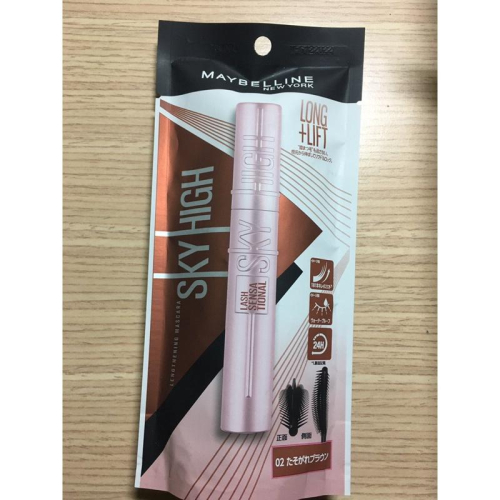 媚比琳飛天翹防水睫毛膏-暖棕8.6ml