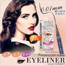 不怕哭眼線液 極速成型抗淚眼線液 抗暈眼線液 防水極細眼線液 防暈染眼線筆 防水眼線液 防暈染 持久眼線筆 化妝 眼妝