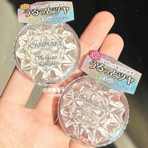 現貨??日本✨CANMAKE 創色光影 水潤柔光打亮霜