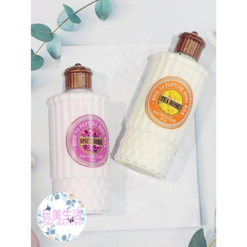 『附發票』❣玩美生活❣ BIOCHEM 倍優 雅聞 玫瑰身體乳 250ml