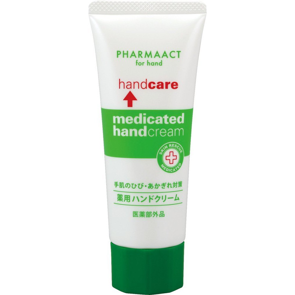 日本品牌 熊野油脂 KUMANO PharmaACT 護手乳