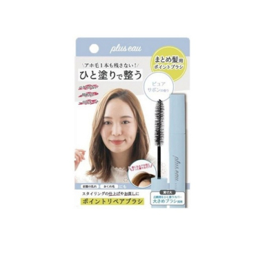 plus eau 瀏海刷 澳少年 日本代購