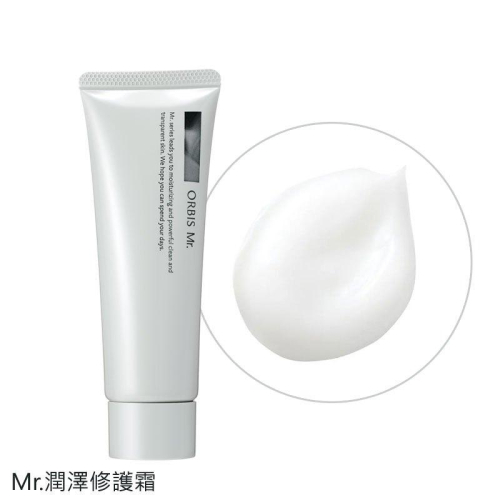 【?做一休三?】orbis mr.潤澤修護霜 50g