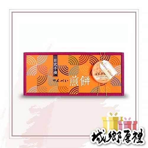 華珍-15入煎餅禮盒