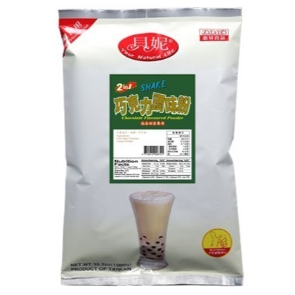 ~* 平安喜樂 *~ 貝妮 二合一 巧克力調味粉 泡沬奶茶專用 1公斤