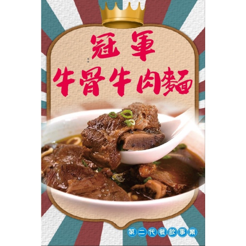 懶人必備！冠軍牛骨牛肉湯包（牛骨+蔬菜湯）：零廚藝也能煮出五星級美味！