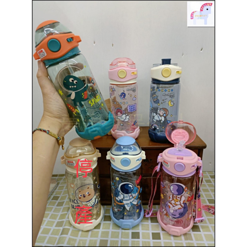 50號 ?優美家 小火箭加厚水壺?夢想家몽상가?
