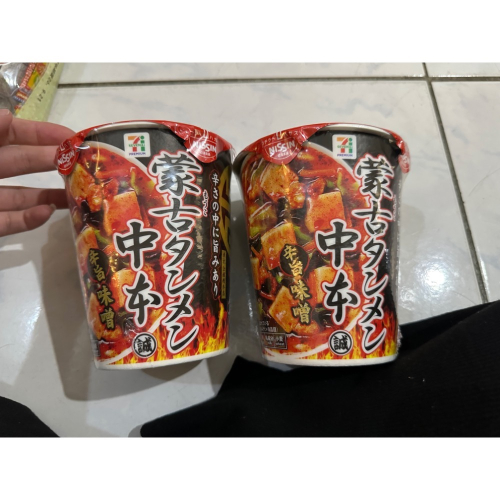 泡麵