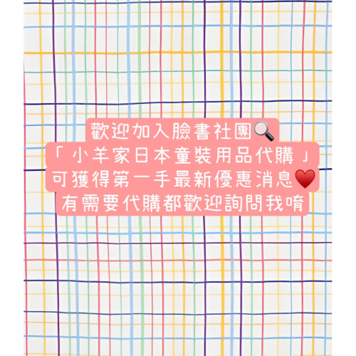 Lion Chen 變形蟲褲120+變形蟲上衣120