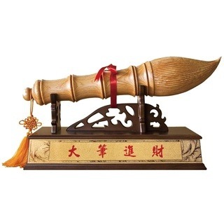 【娟兒藝品】:【原木-大筆進財】 ✔開幕✔餽贈✔榮調✔新居畫作 送禮 招財