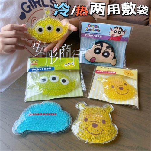 (款式隨機出) 台灣現貨 台灣出貨 卡通冷熱兩用敷袋 冷敷袋 熱敷袋 暖暖包