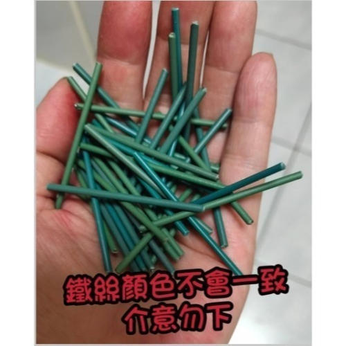 【Ava香皂花】5cm鐵絲 香皂花 人造素材 diy材料 一包50支
