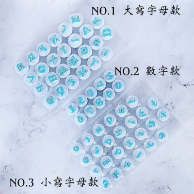 大小寫字母、數字餅乾彈簧壓模/翻糖蛋糕印花模/烘焙裝飾工具