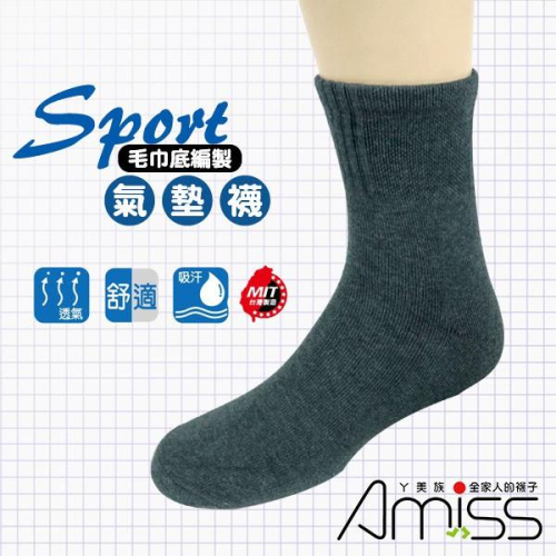 【Amiss】厚底純棉襪【3雙組】-運動氣墊1/2毛巾棉襪(B220-1) 氣墊襪 厚底長襪 運動長襪